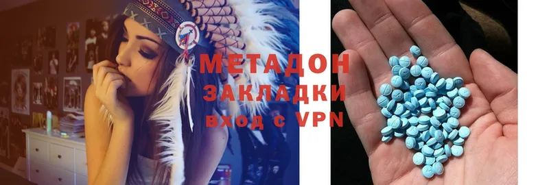 купить наркоту  Десногорск  МЕТАДОН methadone 